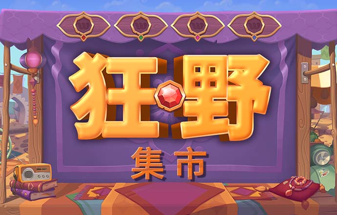 pc28官方网站pc28官网